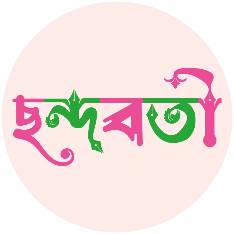 Bangla local client logo